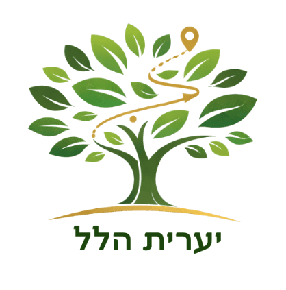 יערית הלל
